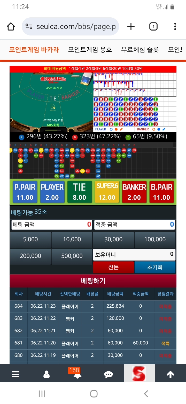 아 진짜 너무하네...