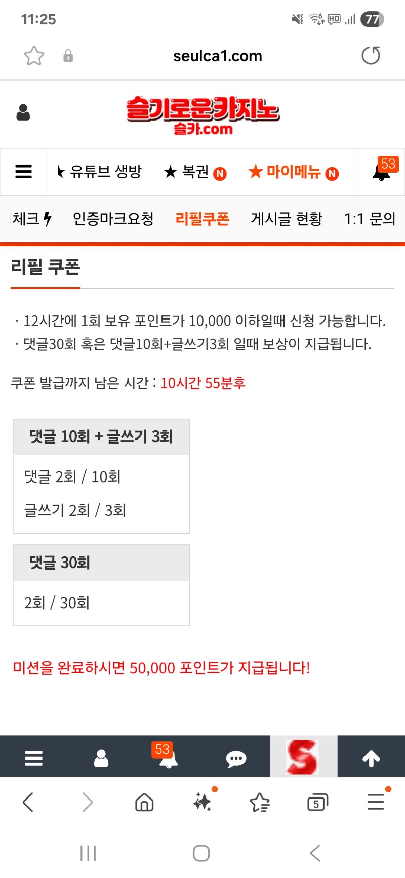 리필 마지막글