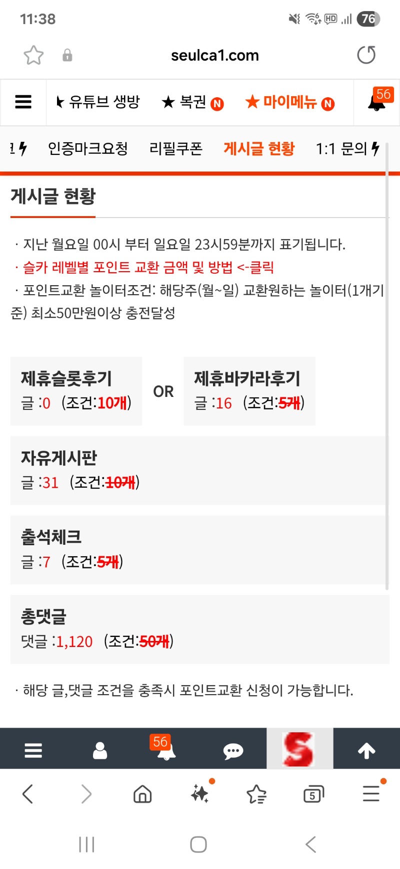 요번주는 활동 여기까지^^