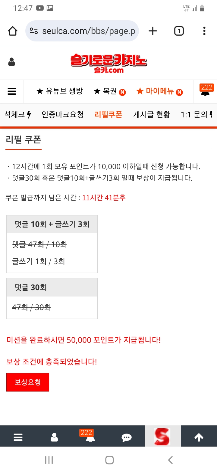 5만포를 주시요