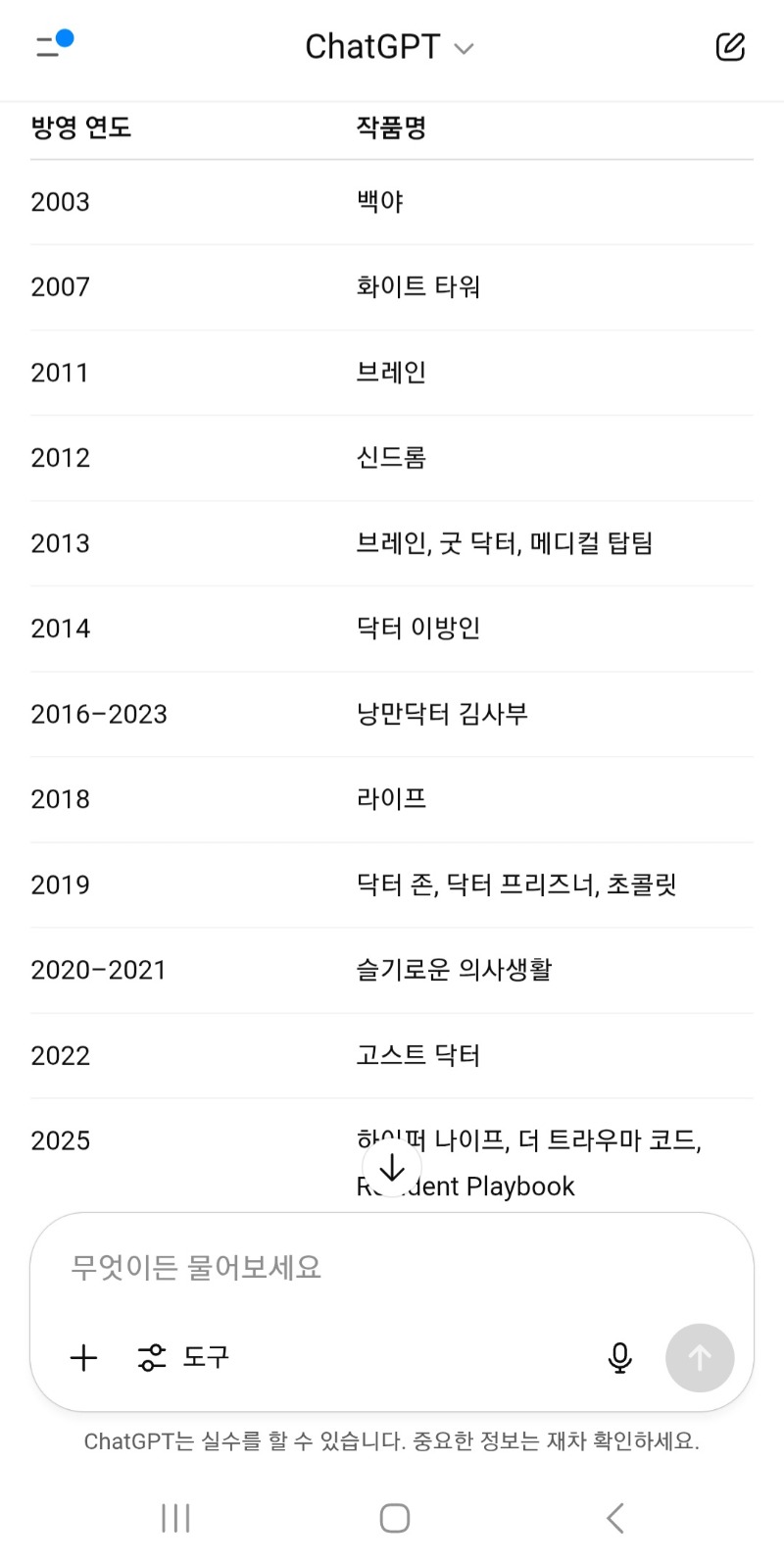 지피티 이노무자슥 몽총이네ㅎㅎ