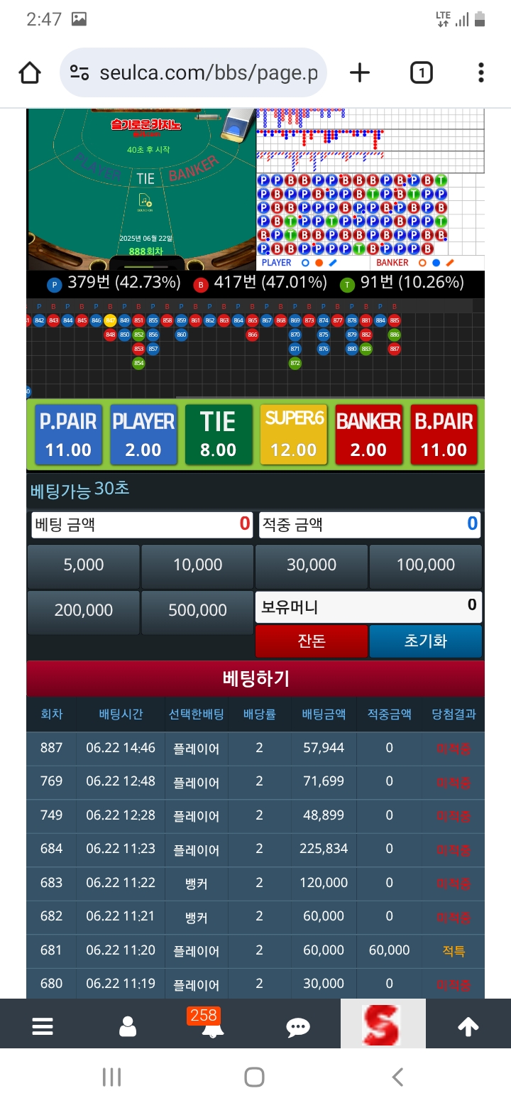 한판도 못이겼네 ..