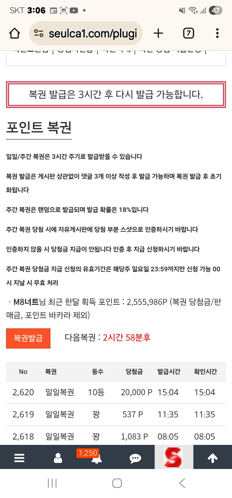 10등이 모니