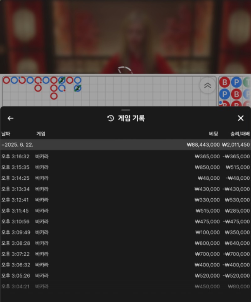 사투끝에