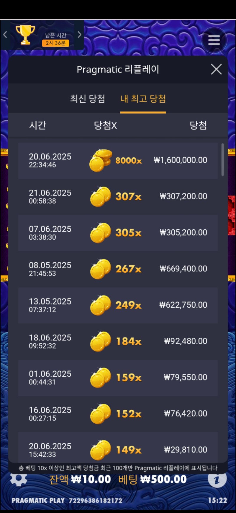 오리메2 8000배입니다.