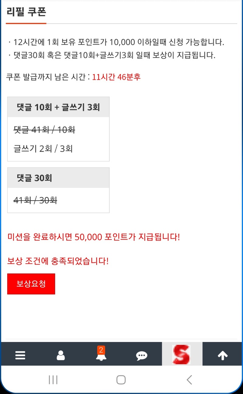 참가비는준비완료