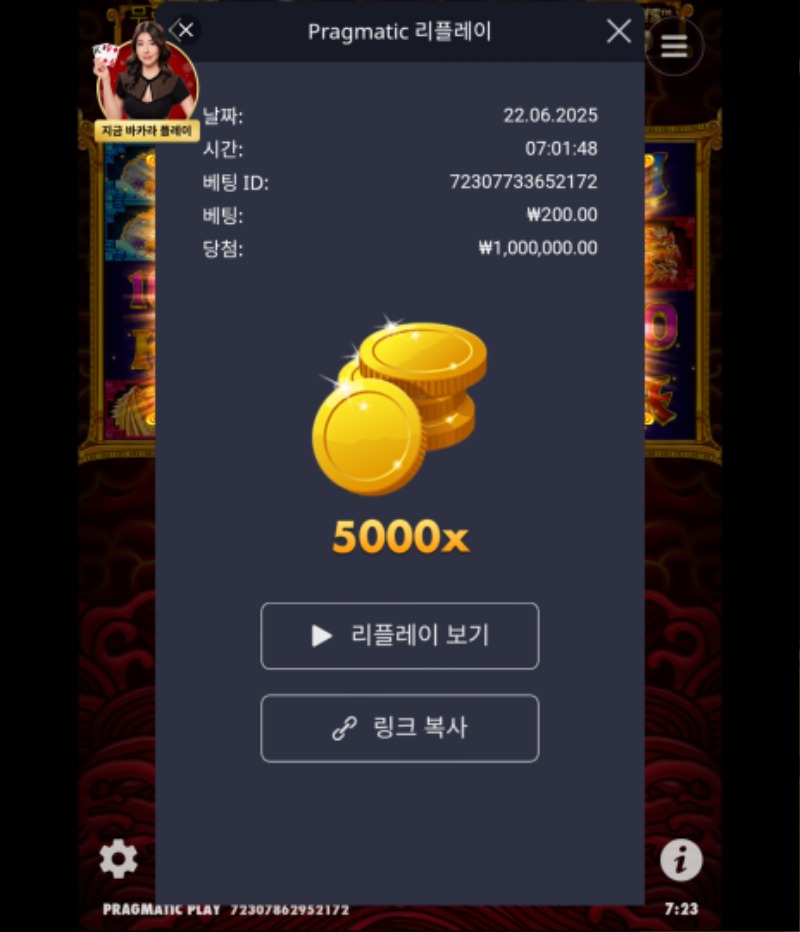 5000배. ㅋㅋ