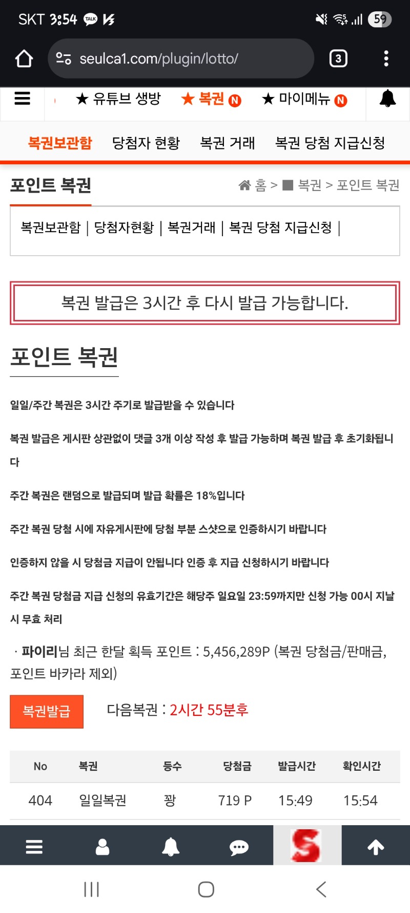 떼잉 2천원이라도 주지..