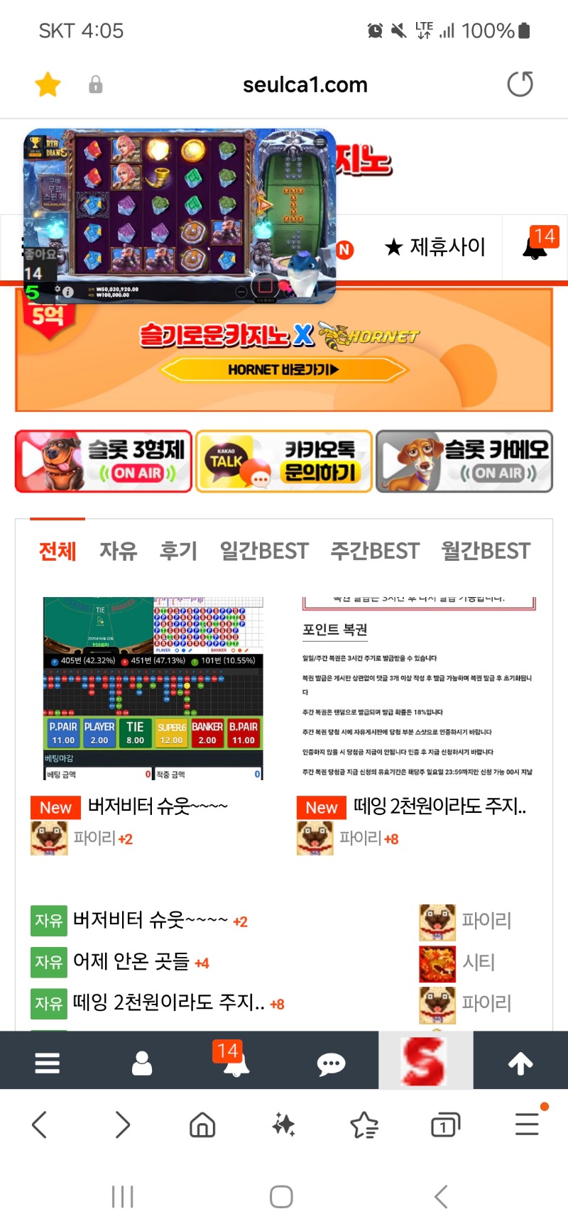아기상오 뚜루투루