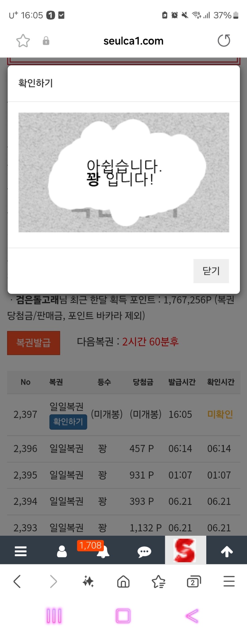 꽝이 좋아요 ㅎ