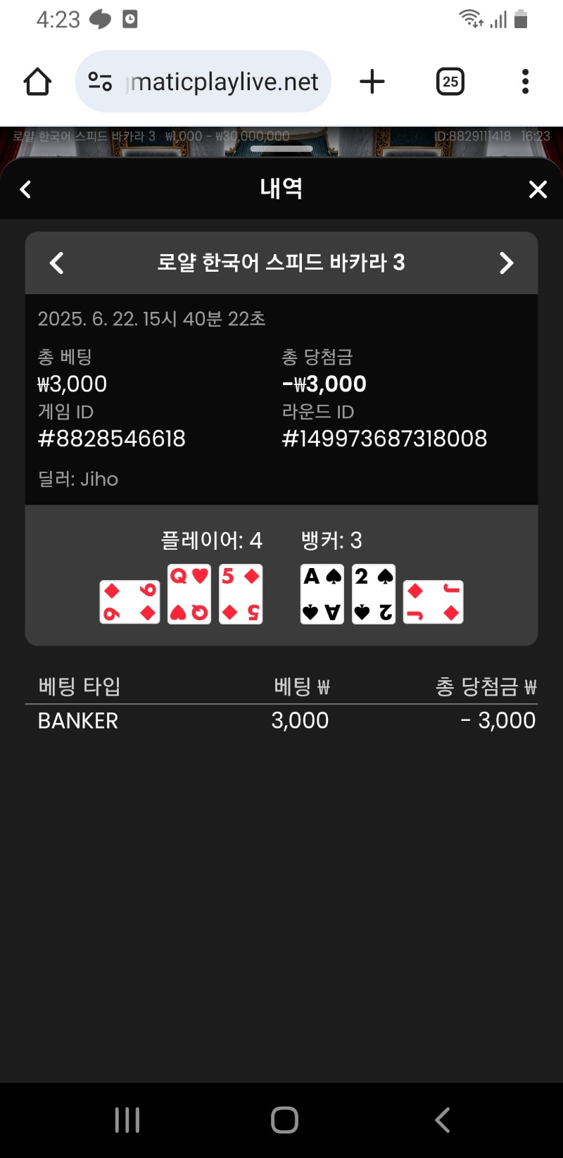 바카라1