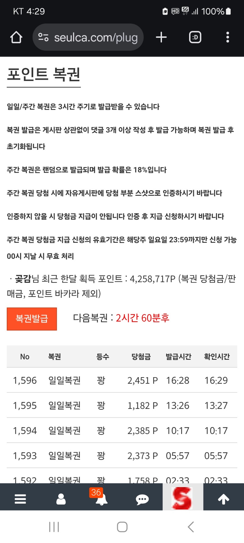 또시작이네 꽝