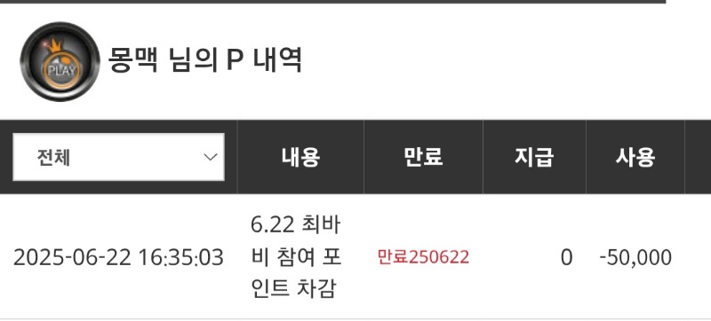 세금납부했습니다~
