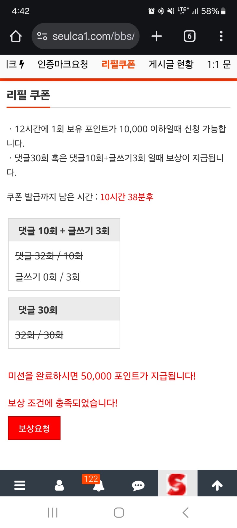 어렵사리 참가비 마련