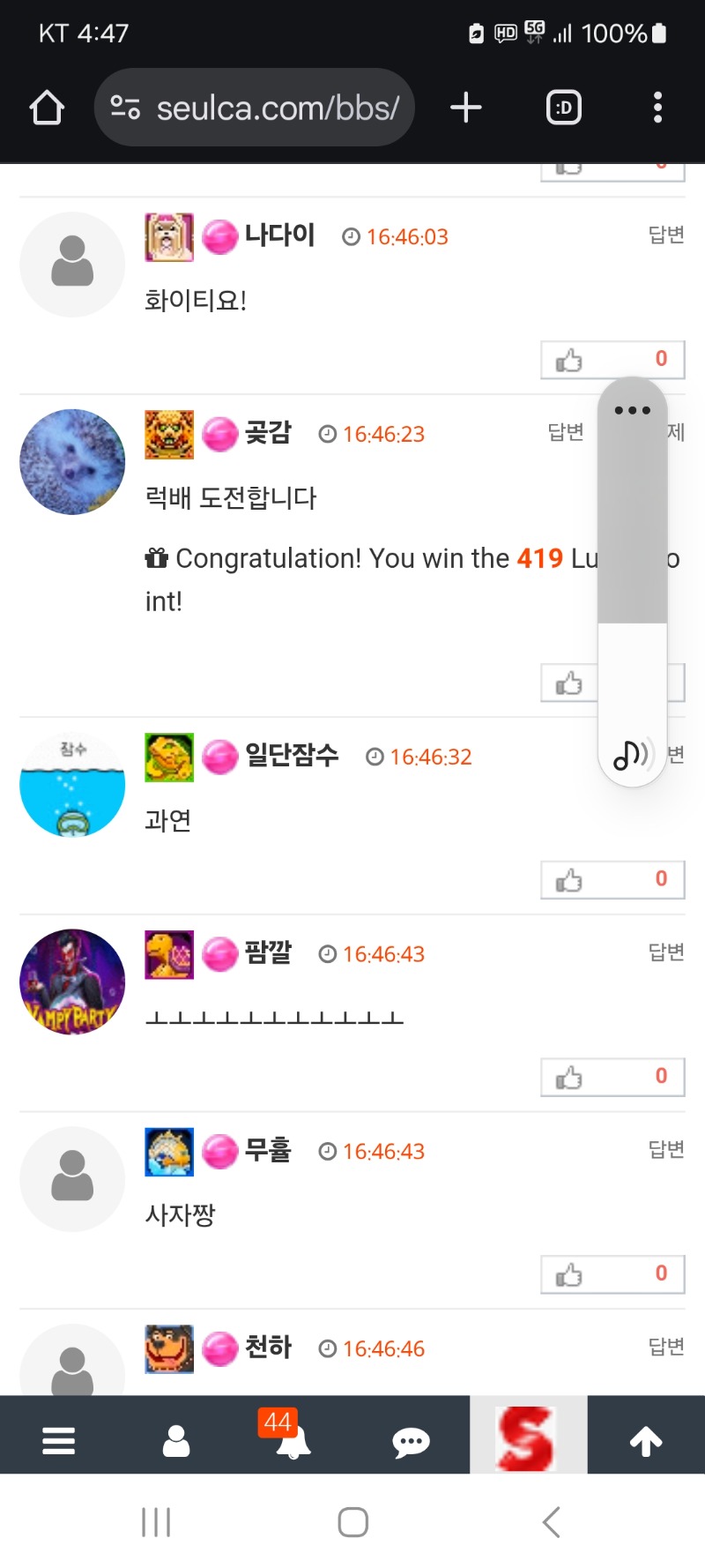 사자럭배 당첨   첫음당첨