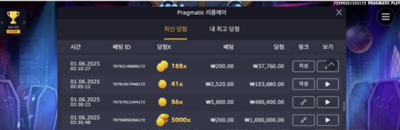 뱀피 5000배
