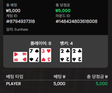 프라그ㅂㅋㄹ 승