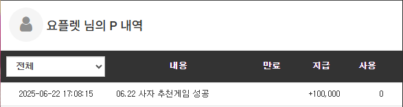 사자형 럭포 고마엉
