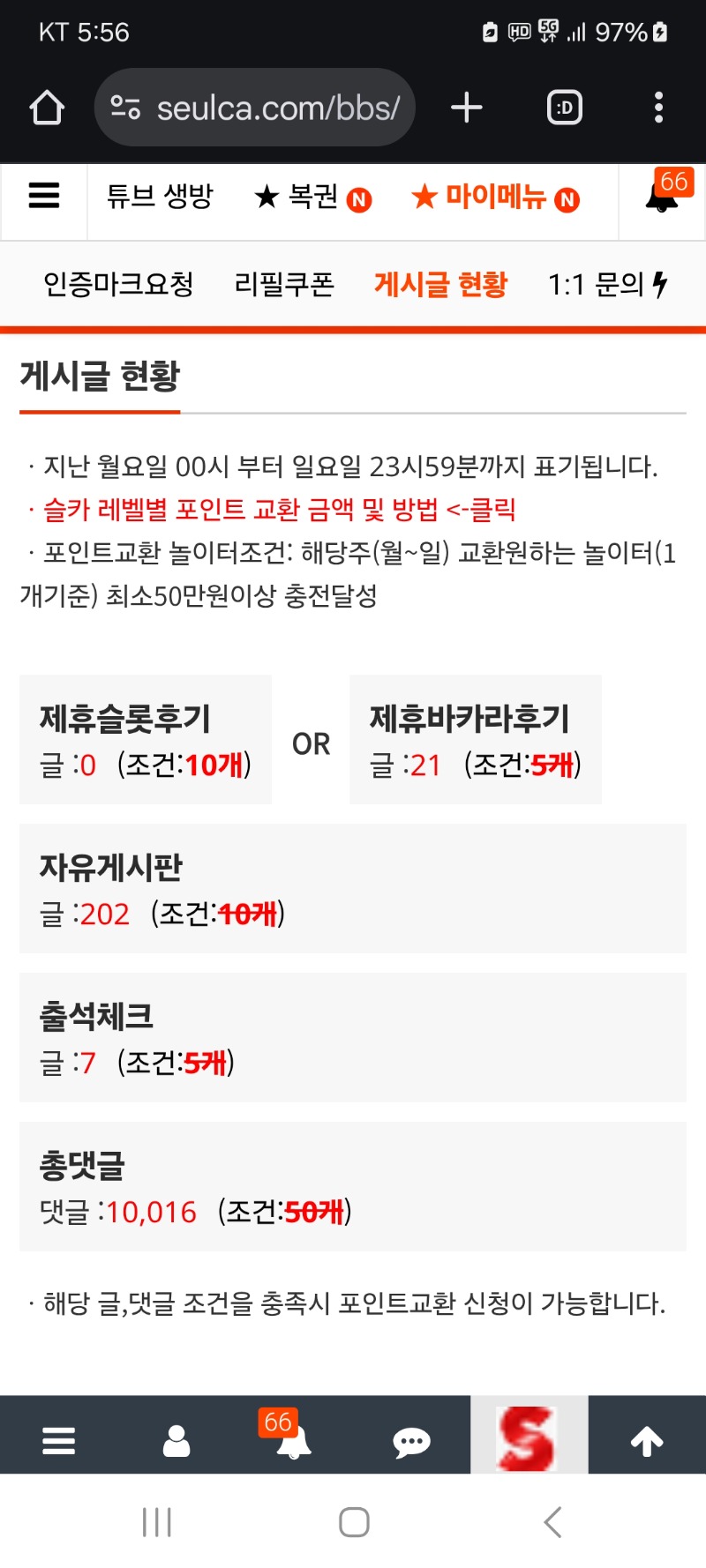 현재까지  게시글 현항입니다