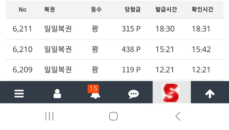 꽝포에 노이로제걸리겠다ㅋㅋ