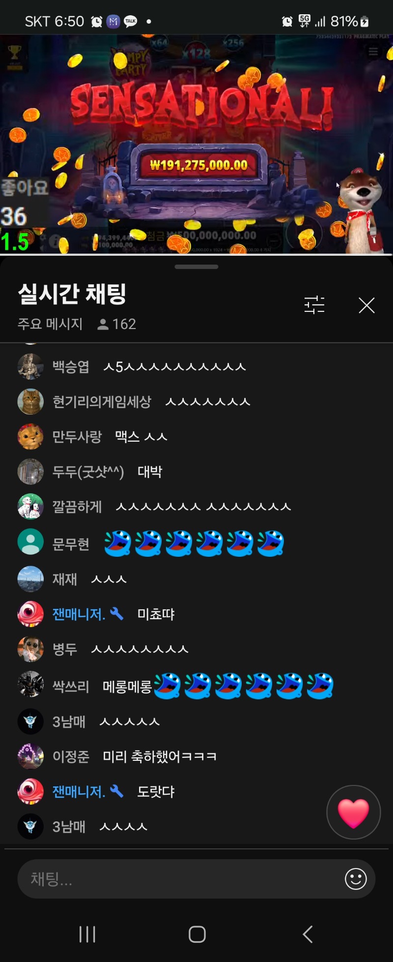 달이뱀피 맥스ㅅㅅ