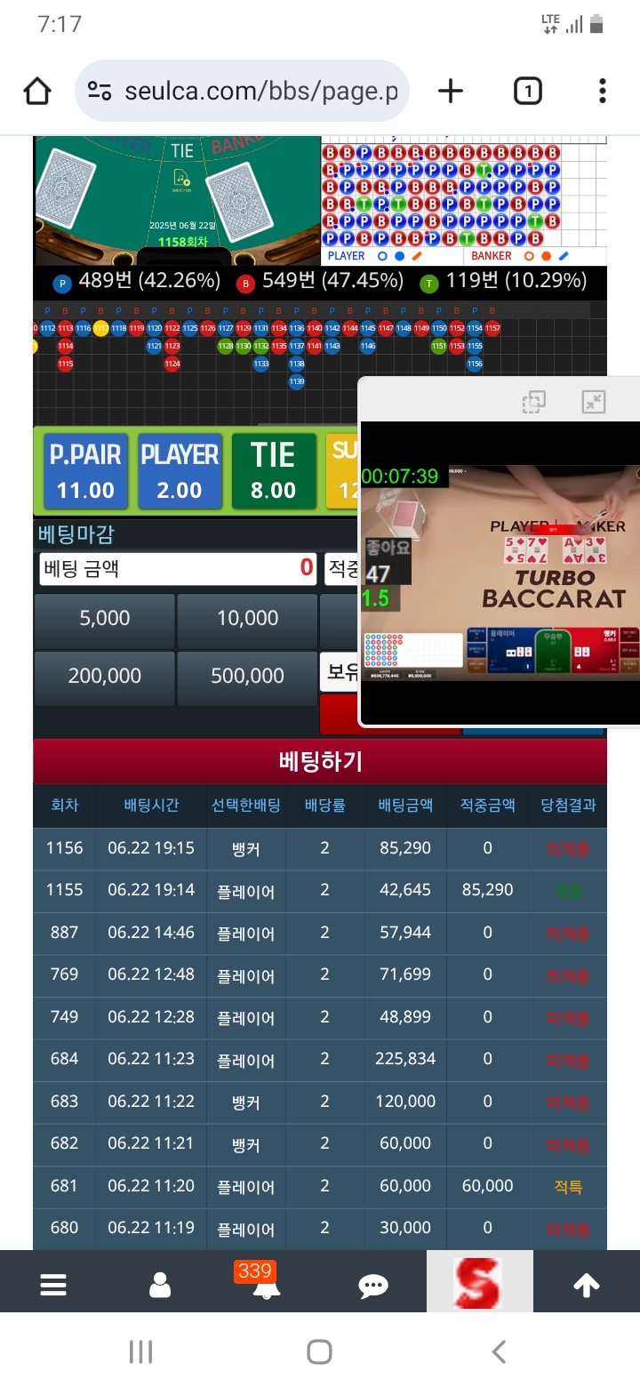 슬카라 오늘 처음 이거봤네ㅋㅋ