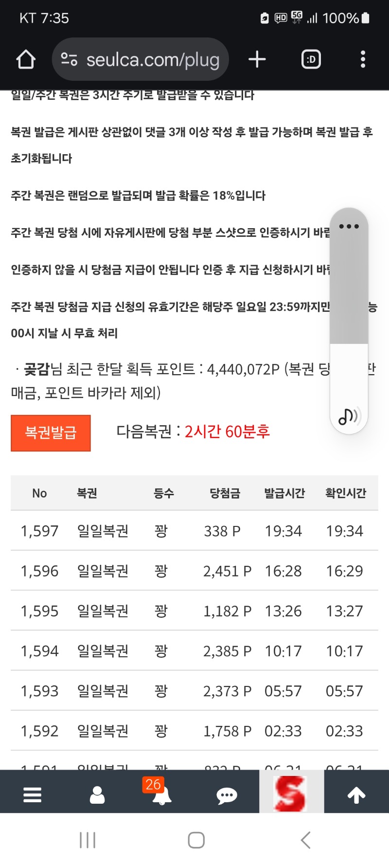 또시작이네 꽝