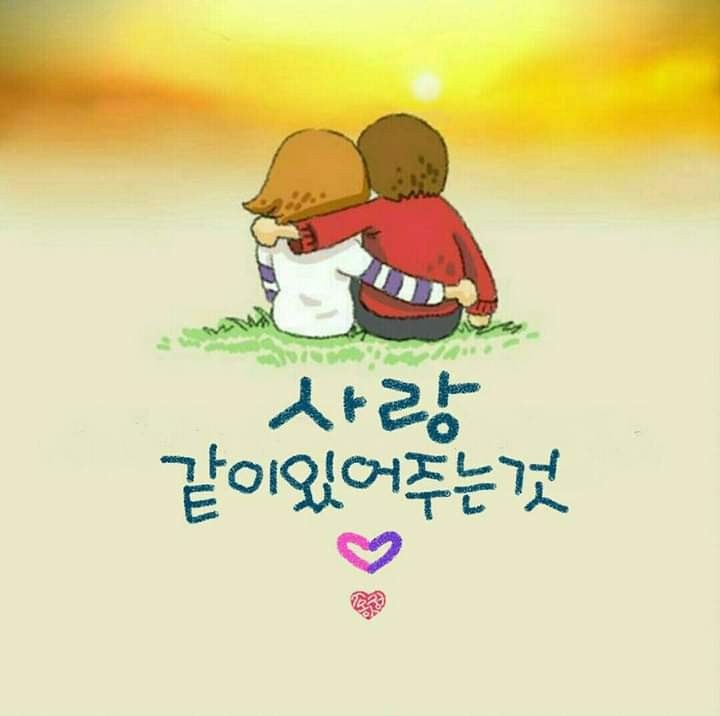 굿밤~아껴둔 사랑을 위해