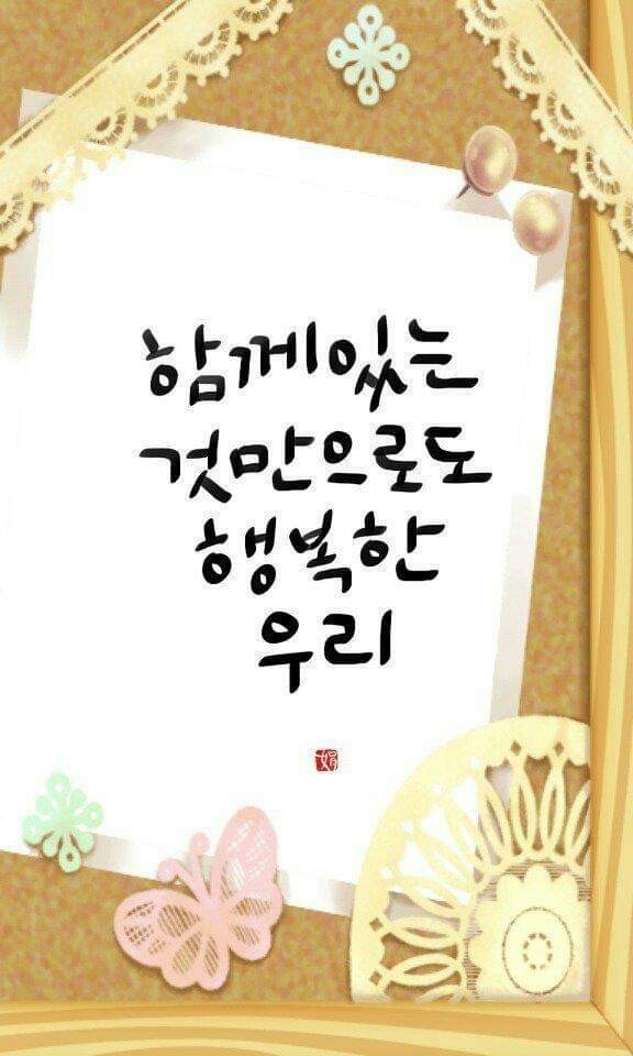 굿밤~아껴둔 사랑을 위해