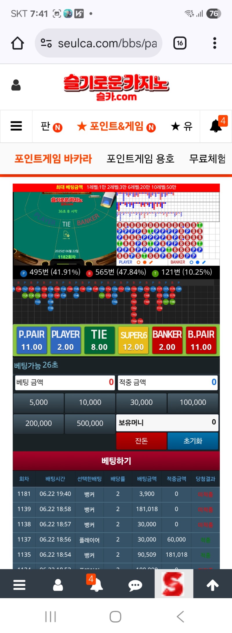 깔끔하게~