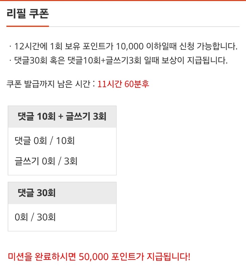 리필요~