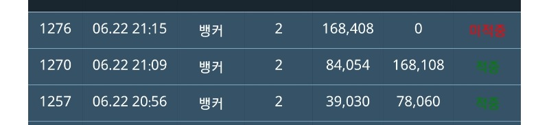 3연타가 안된다