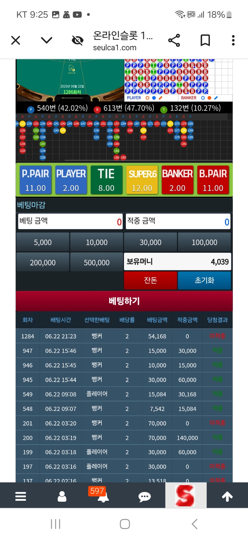 그지같은 겜