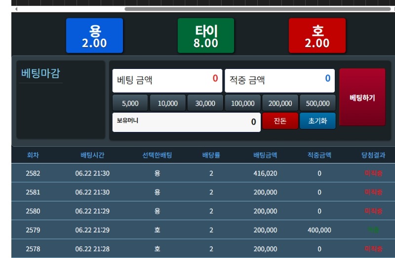 슬용호 젠장 -_-+