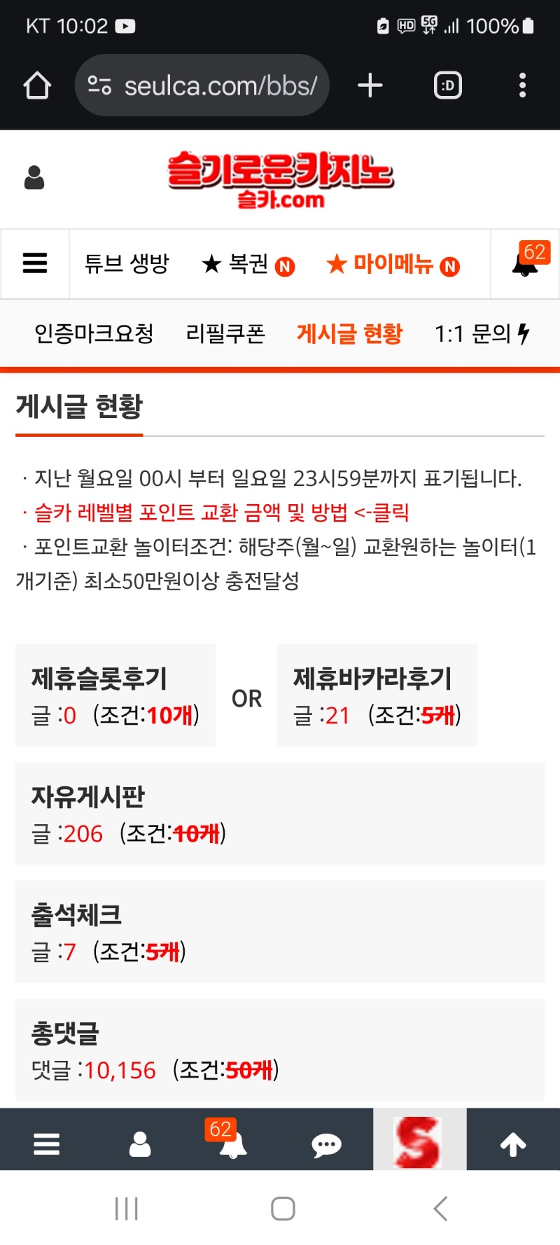 게시글 현항 여기까 마감합니다   수고하셨습니다