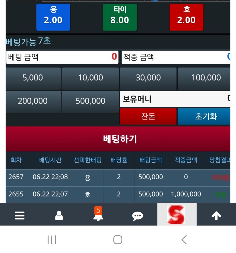 아...7만포로 130만찍었는데..