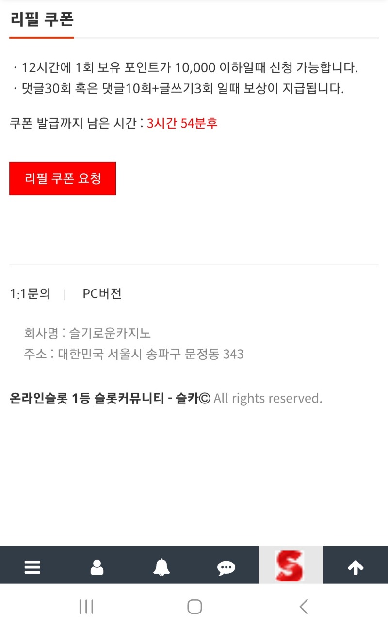 시간을 거스르고싶다ㅠㅠ