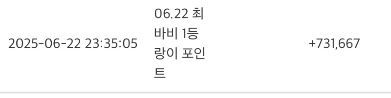 이게.무슨일이요 랑아?