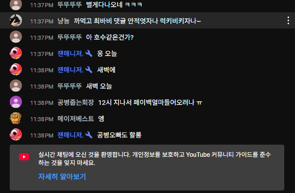유튜브 이거 왜이러는지 아시는분 계신가영