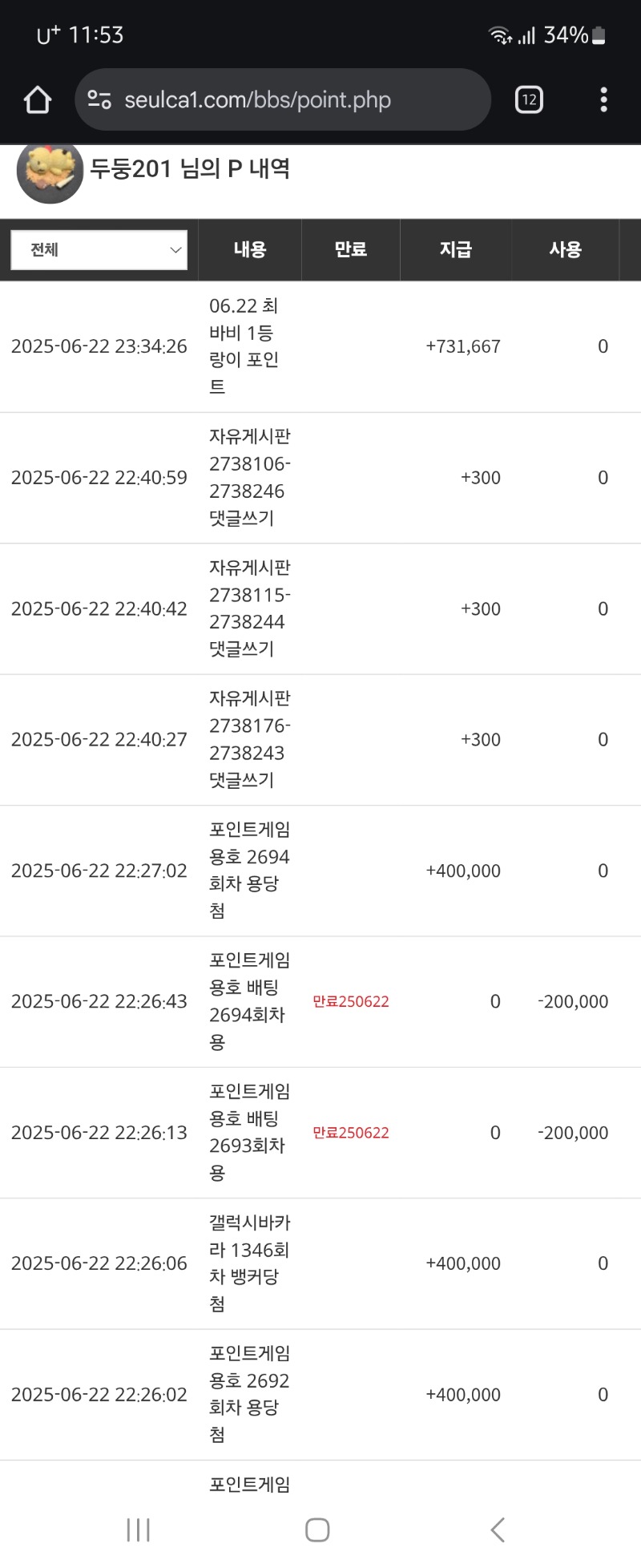 최바비 랑이ㅅㅅㅅ