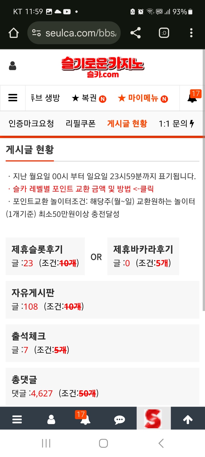 이번주 활동