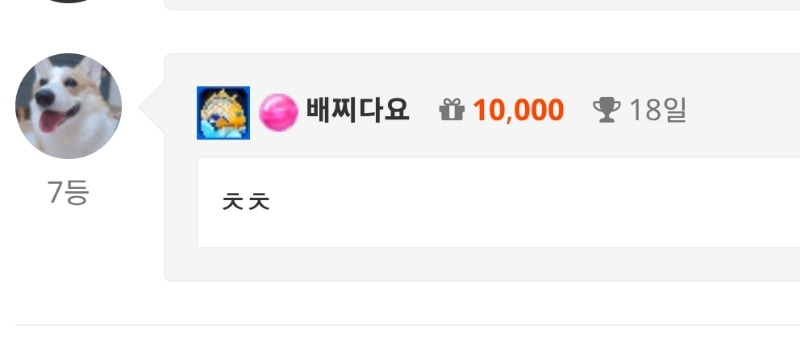 출췍