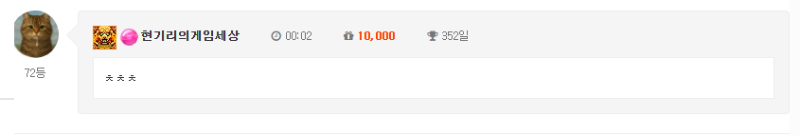 오늘도 출석완료입니다