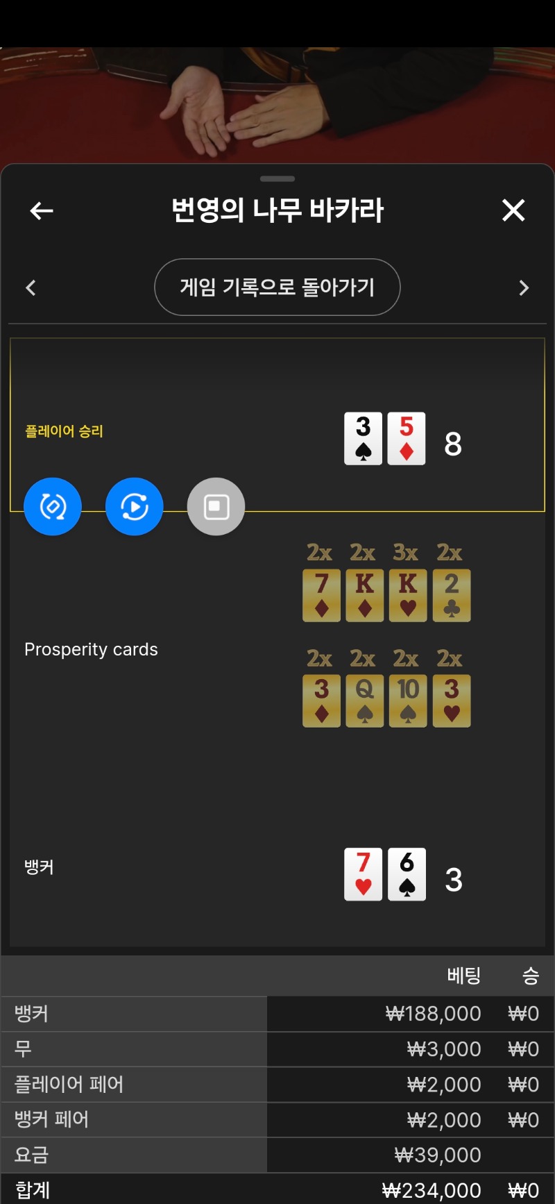 문 뎅이