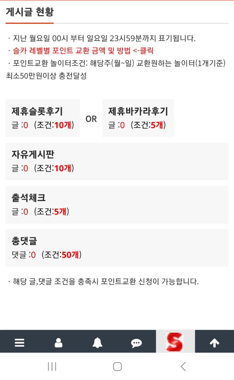 현황이 아주 클린하네요