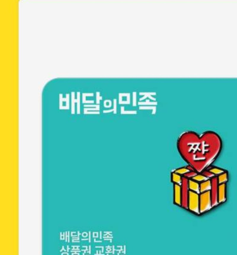 펭님 추겜 성공!