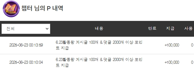 활동포 감사합니다