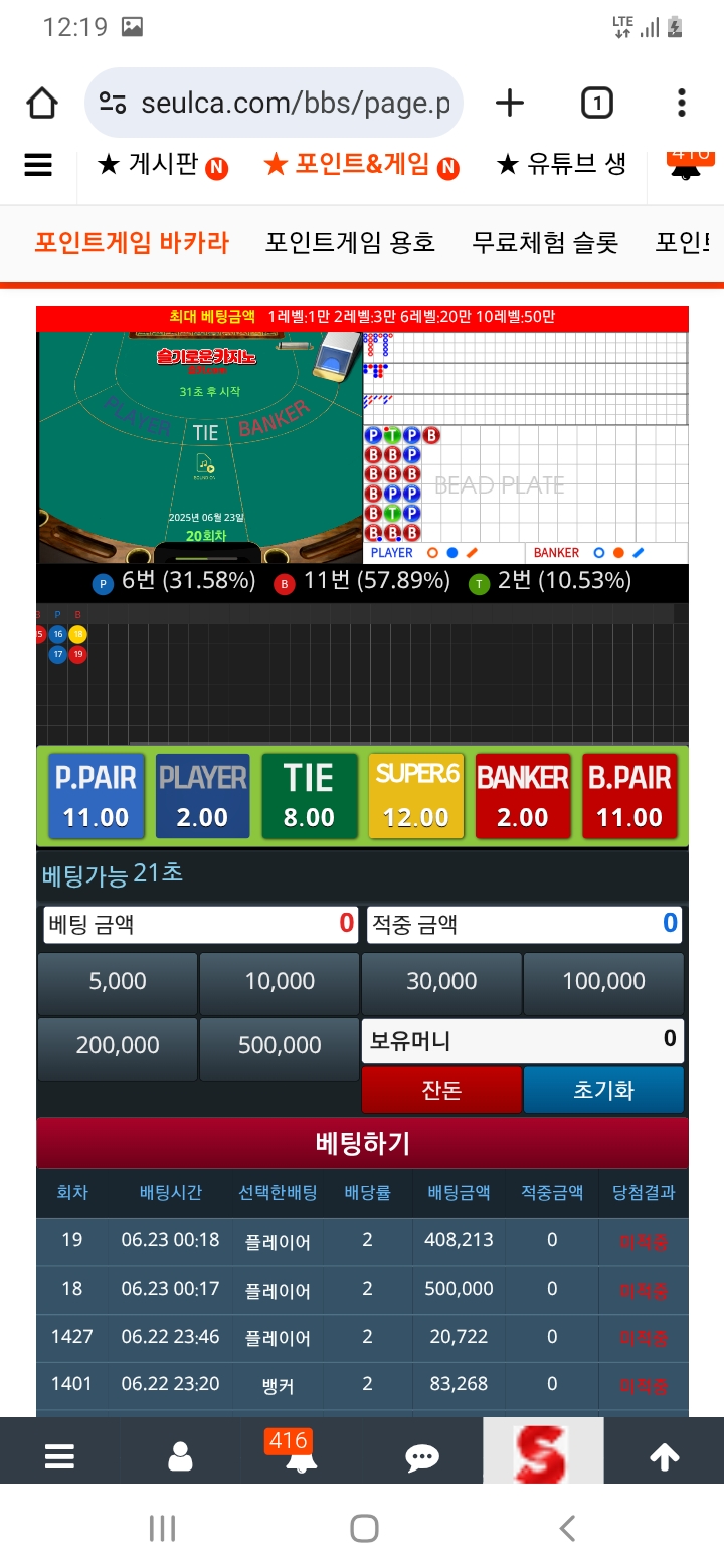 아이디에 락이 걸린듯