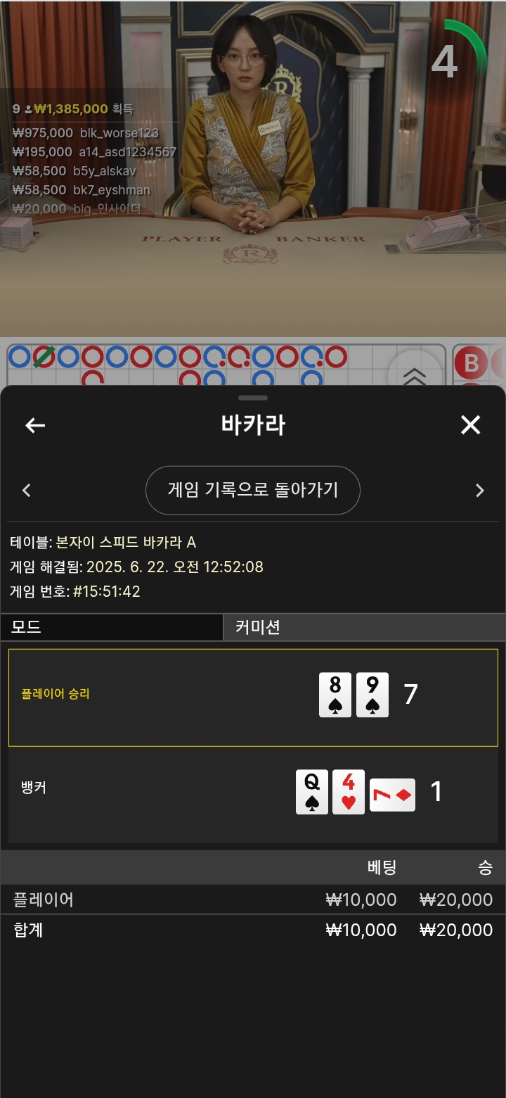 1승