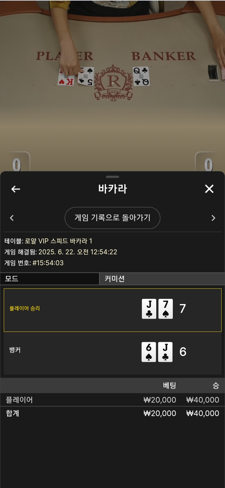 2승